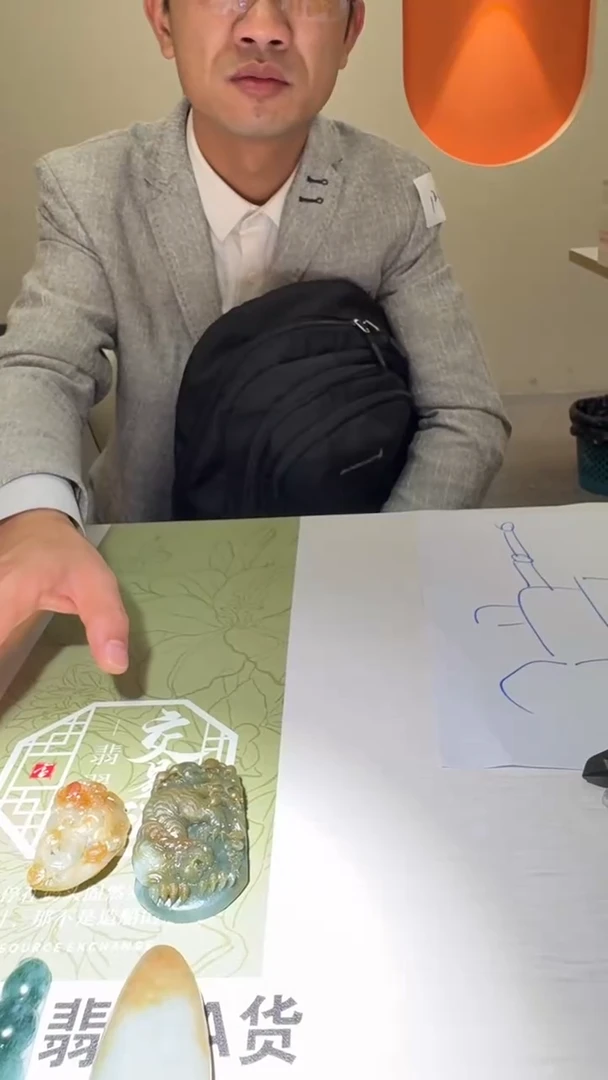 未镶嵌定制翡翠芥****～毛货-不退不换