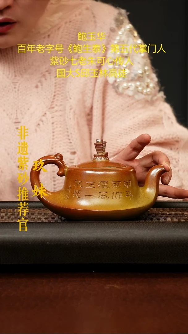 茶壶紫砂宜兴原矿紫砂壶