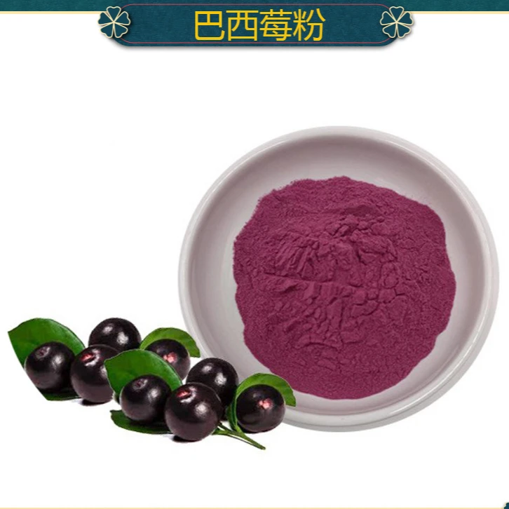 【袁瑞泽推荐】 巴西莓粉  夏日百合