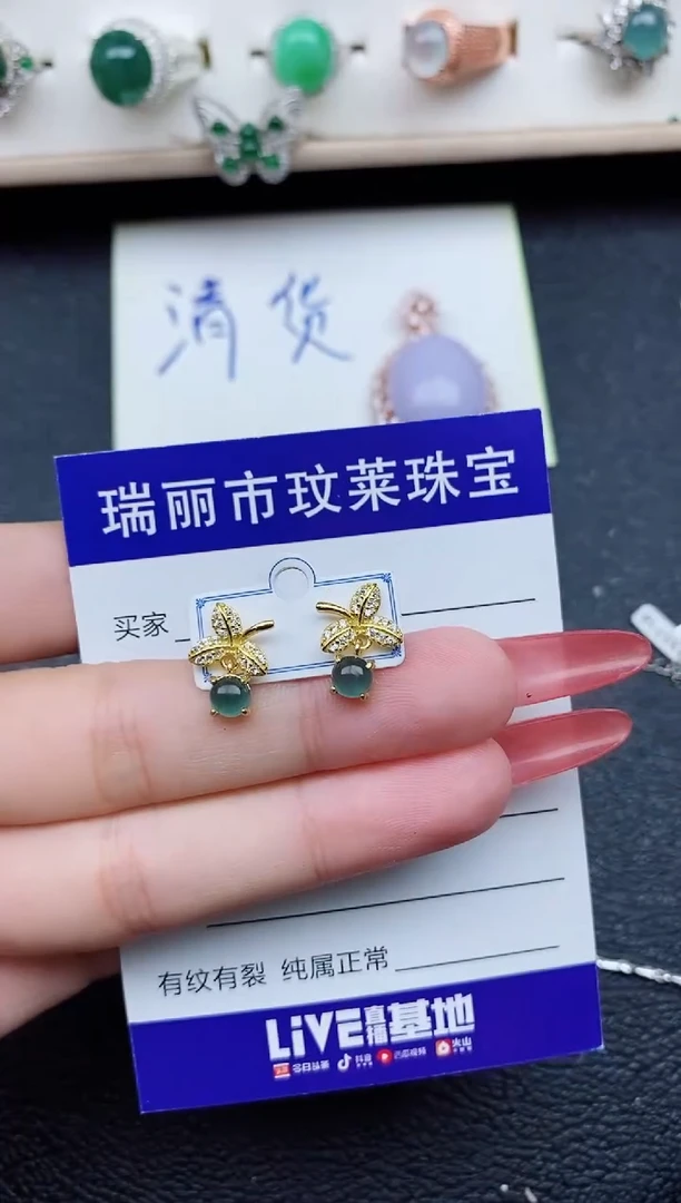 【闪购商品】翡翠戒指银S925镶嵌11111