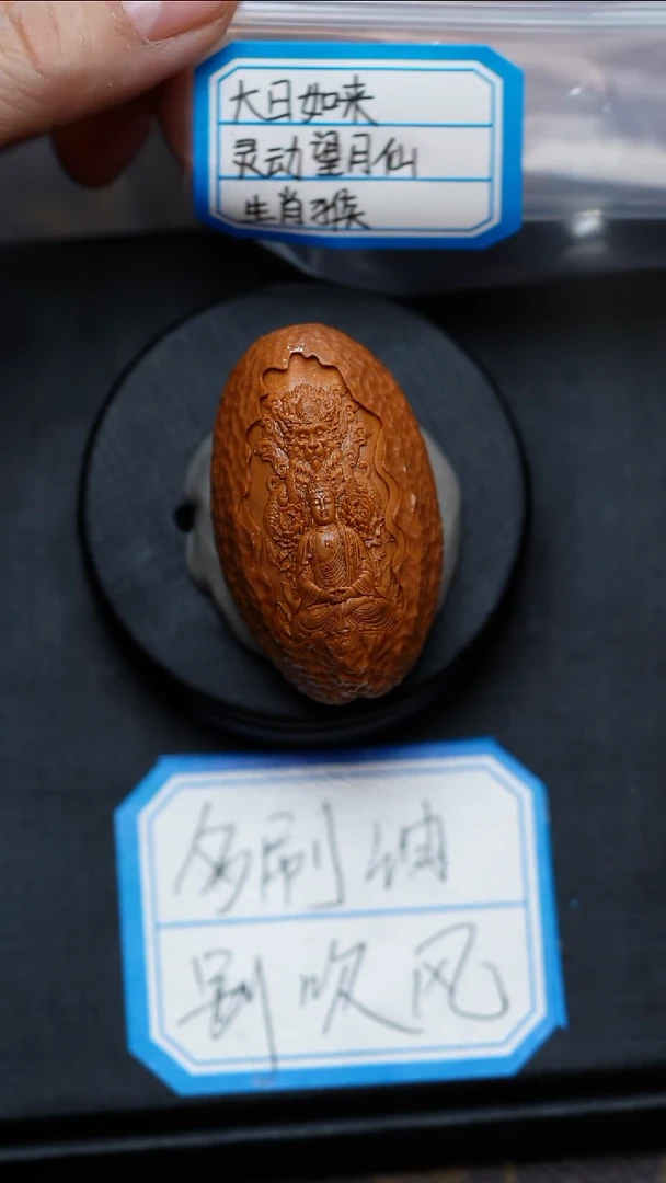 手串/手链橄榄核生肖猴