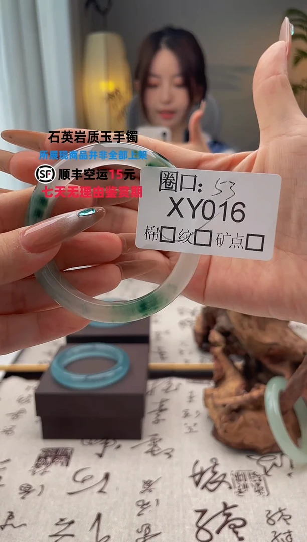 然*闪购链接一物一拍以图为准XY016