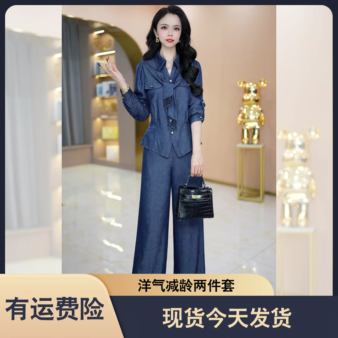 现货今天发【两件套】优雅气质时尚减龄收腰显瘦套裤M-4XL-27754