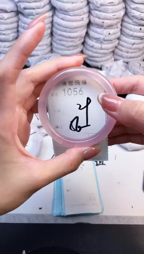 手镯玛瑙/玉髓未镶嵌1056