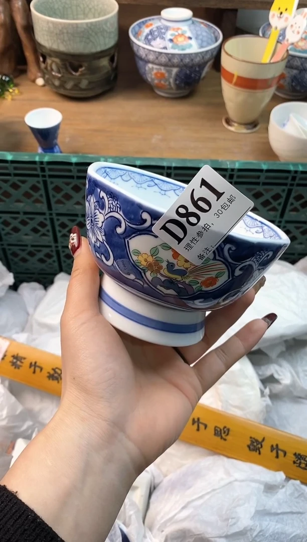 【闪购商品】瓷片[○･｀Д´･ ○]