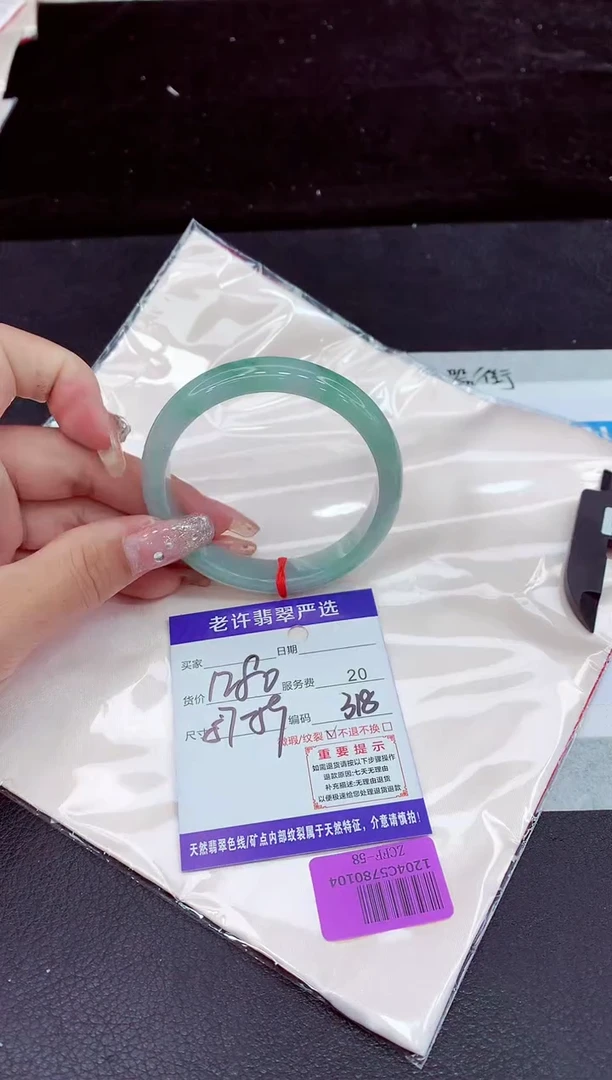 未镶嵌手镯翡翠1