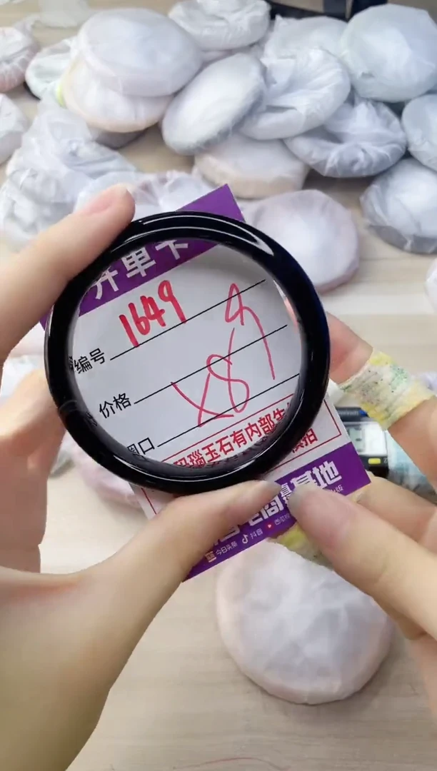 玛瑙/玉髓手镯未镶嵌1649