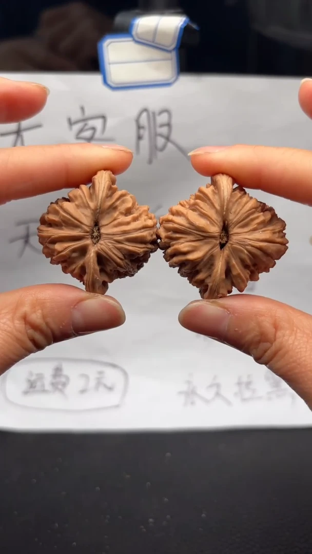把件文玩核桃304四座楼