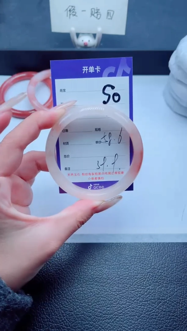 未镶嵌手镯石英质玉50-58