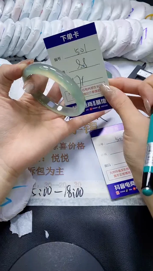 手镯玛瑙/玉髓未镶嵌501