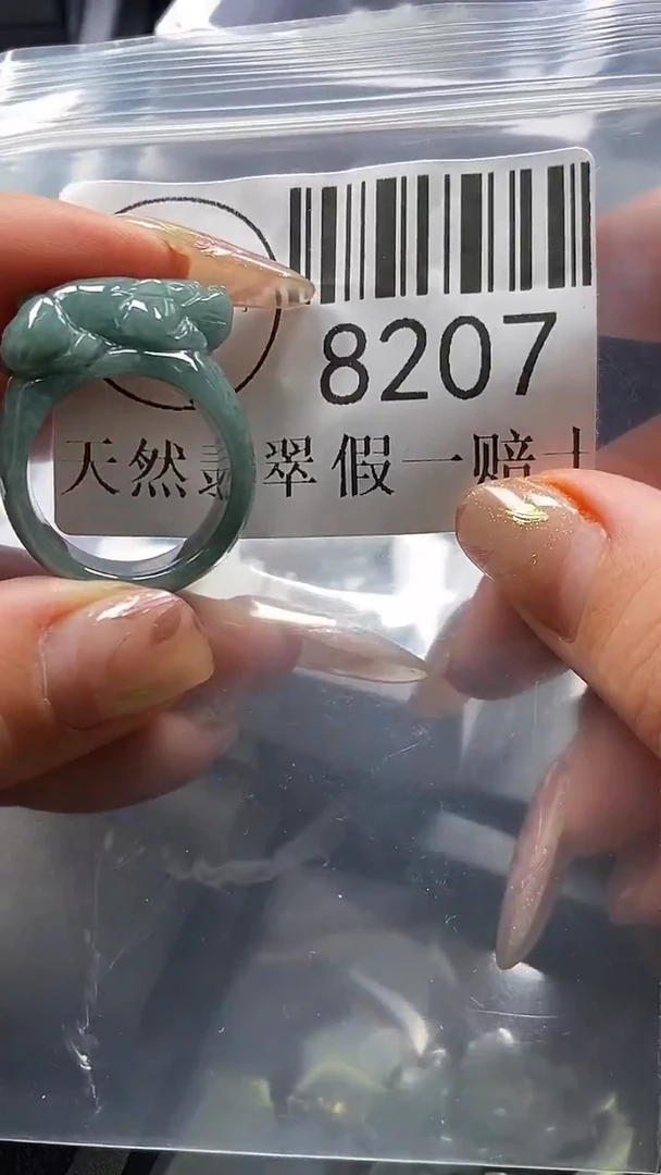 翡翠未镶嵌吊坠(不含链)8207