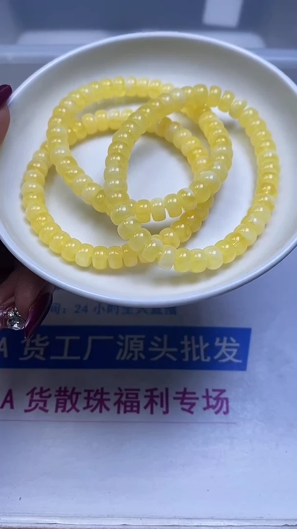 裸石蜜蜡未镶嵌M225 白花蜡药片4*7mm1条9.9元