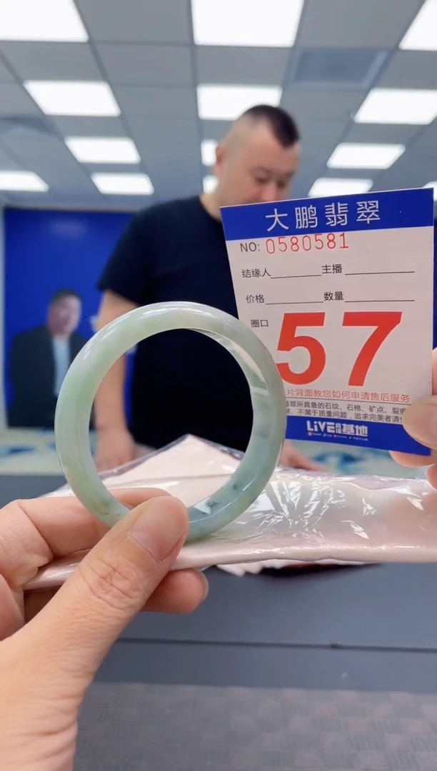 翡翠手镯未镶嵌AAAAAAAAAA