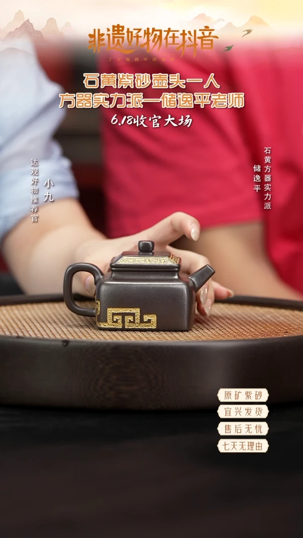 CYP75储逸平四方坦然原矿石黄180