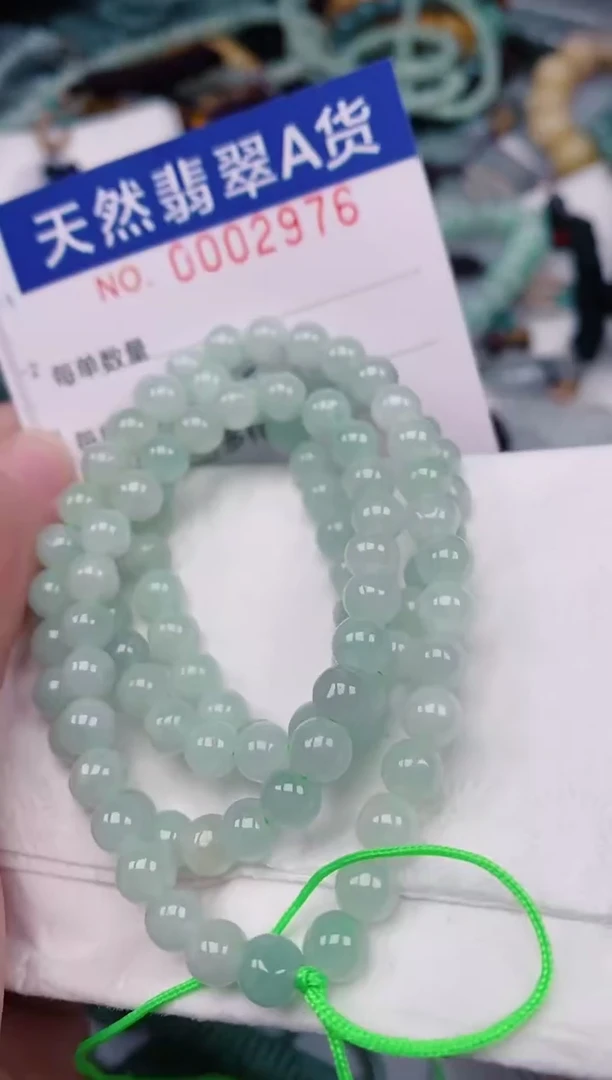 颈饰未镶嵌翡翠00002976