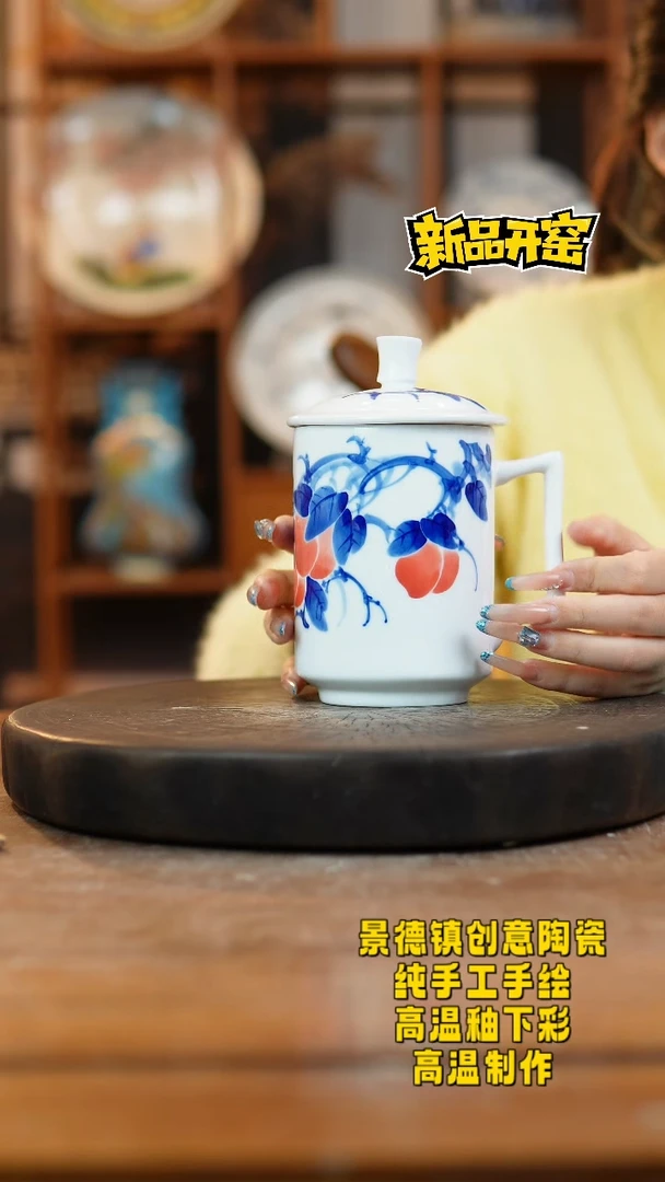 其他陶813景德镇陶瓷