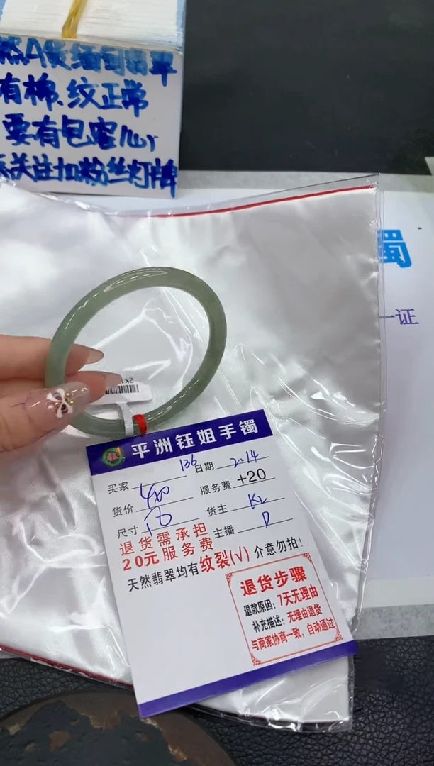 【闪购商品】翡翠手镯未镶嵌111111111111
