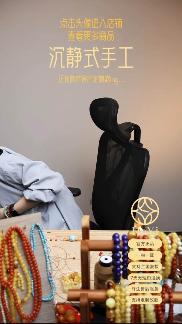 绿松石未镶嵌配件勿拍