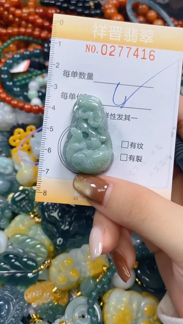 颈饰未镶嵌翡翠闪购0277416