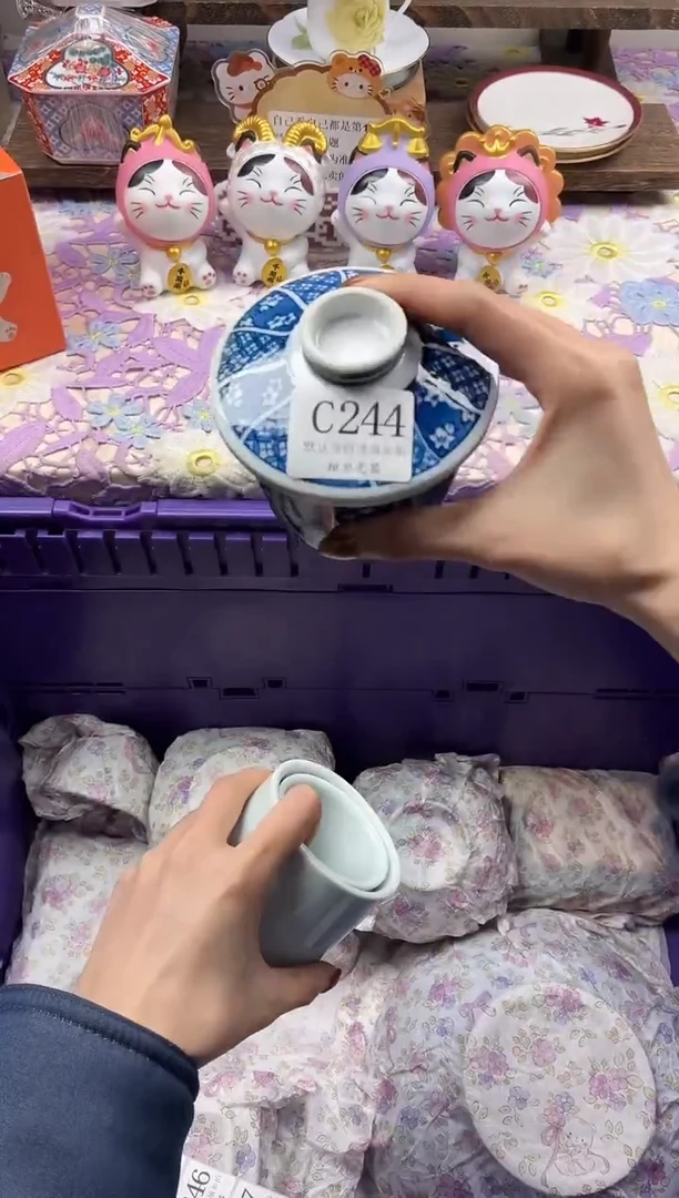 瓷片旺**常             C244