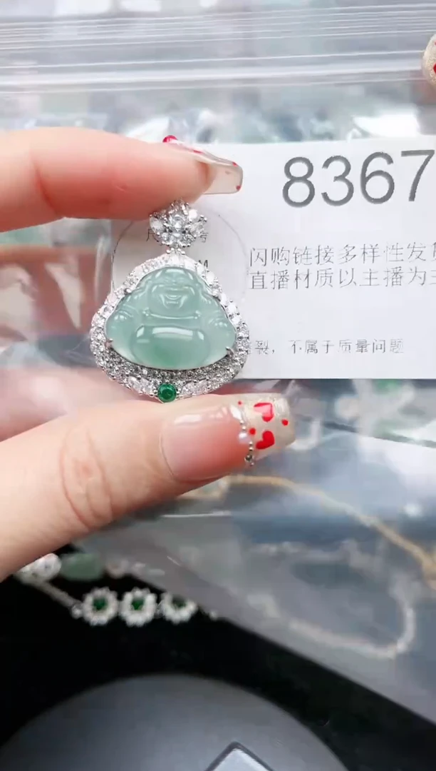 【闪购商品】翡翠颈饰未镶嵌8367赠皮绳
