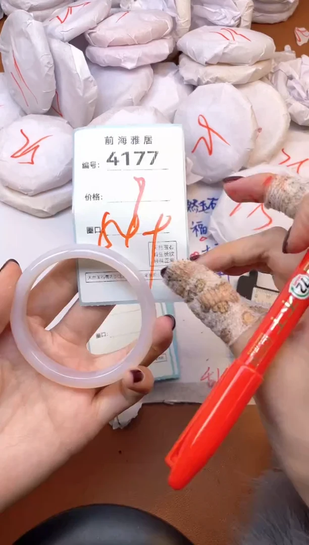 【闪购商品】玛瑙/玉髓手镯未镶嵌4177