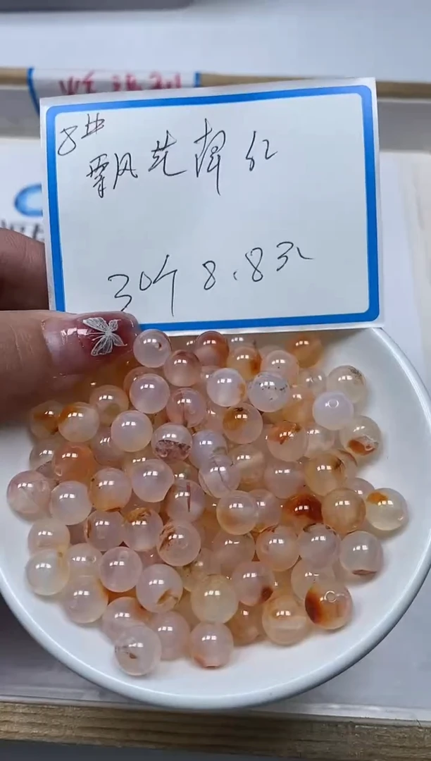 【闪购商品】南红玛瑙散珠未镶嵌B461冰飘花楠 红8mm30颗8.8元