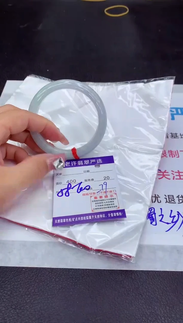 【闪购商品】翡翠手镯未镶嵌1111111111111111