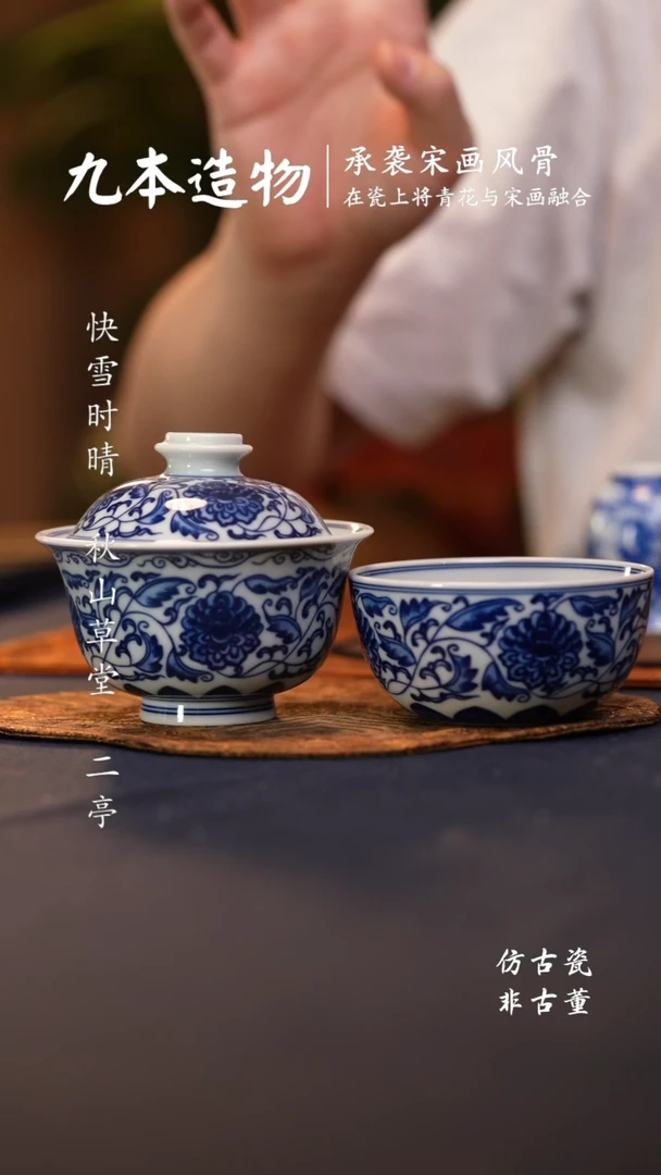 @@景德镇陶瓷花卉大盖碗卧足杯