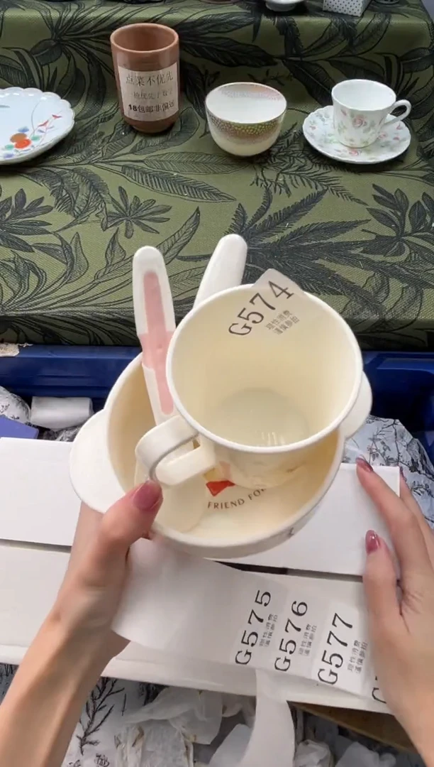 瓷片上**?       G574