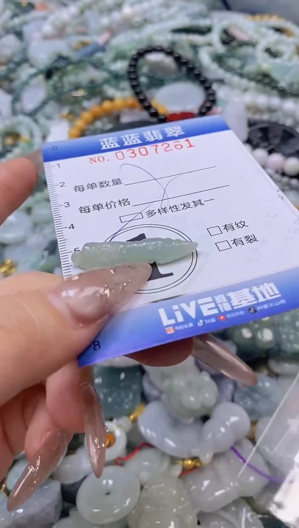 翡翠未镶嵌颈饰闪购0307261