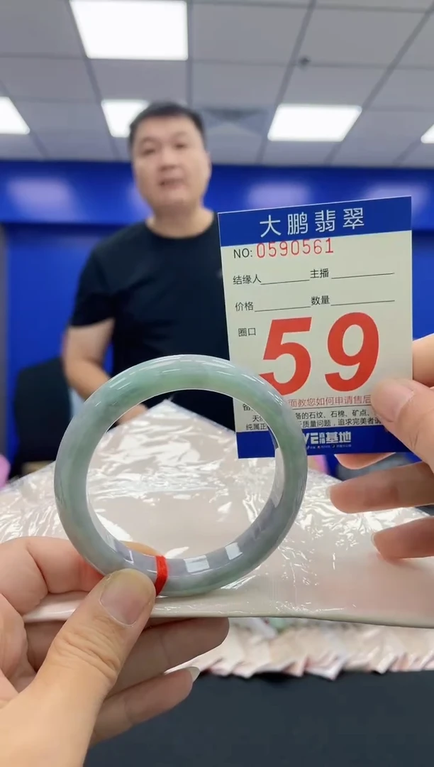 翡翠手镯未镶嵌AAAAAAAAAA