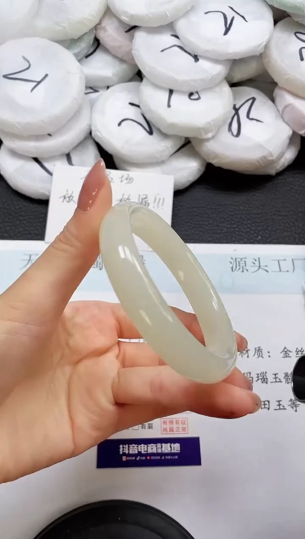 石英质玉手镯未镶嵌264-62