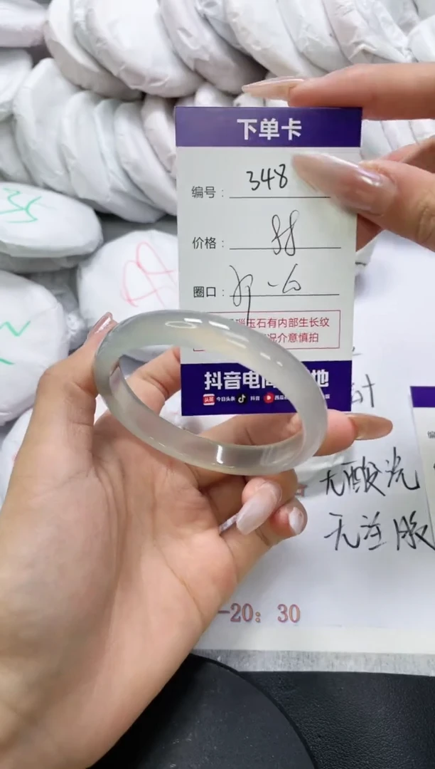 未镶嵌手镯玛瑙/玉髓348