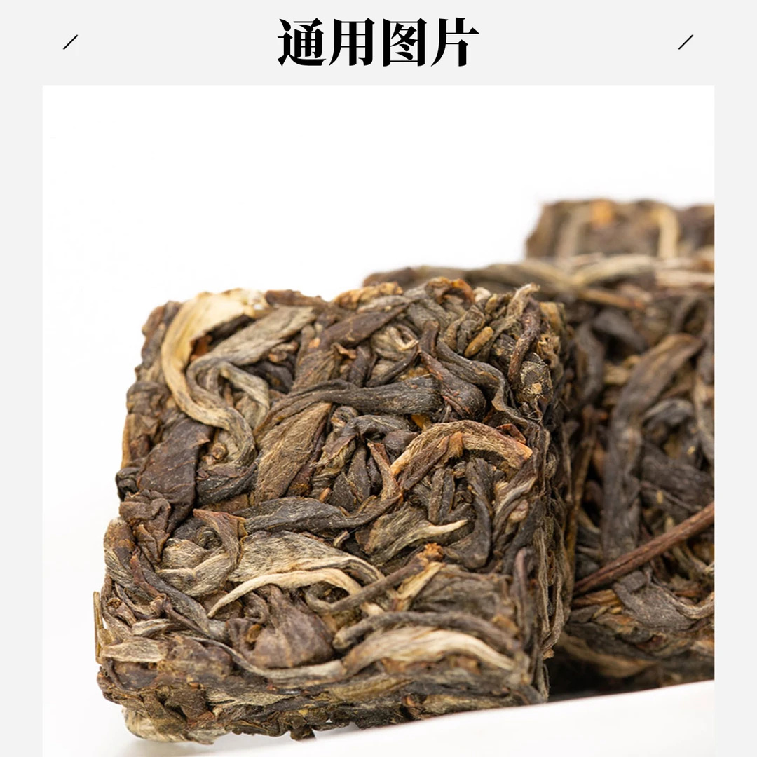 严选茶市25219：老乌山艾海家野姜地高杆古树2025春拆封不退