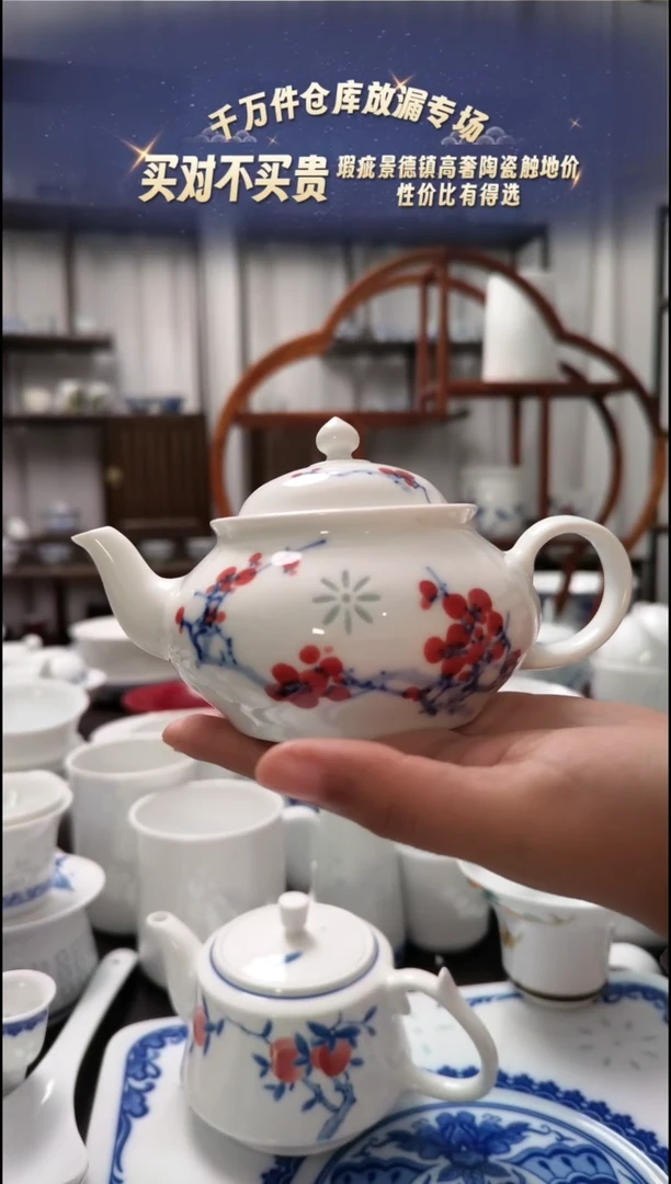 【闪购商品】瓷一级正品手绘茶壶一个