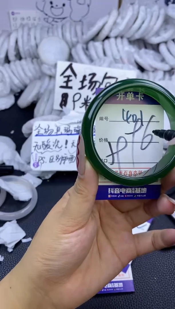 手镯玛瑙/玉髓未镶嵌灰****情401