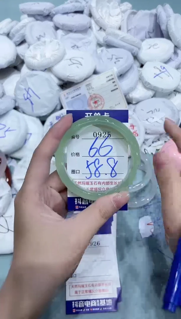 玛瑙/玉髓手镯未镶嵌0925