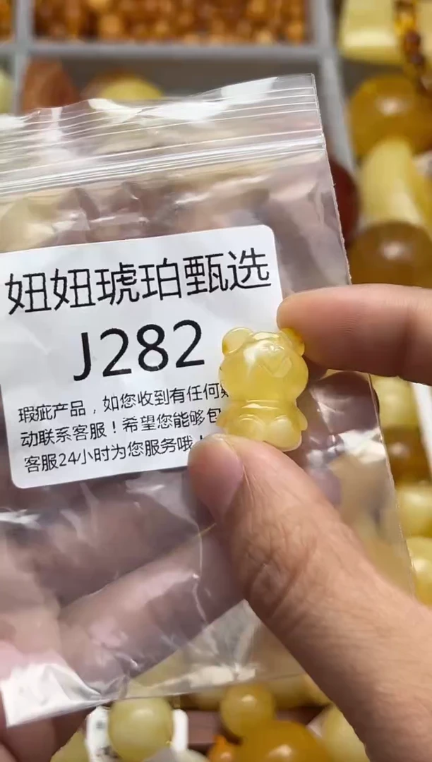 裸石蜜蜡未镶嵌天然蜜蜡微瑕珠子 假一赔万