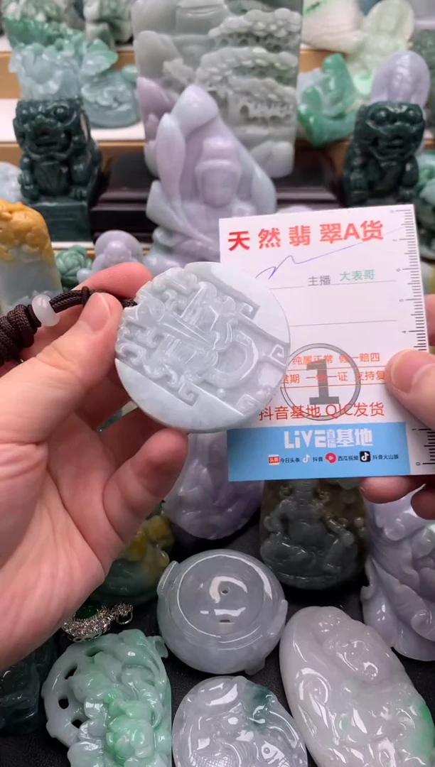 吊坠(不含链)未镶嵌翡翠1