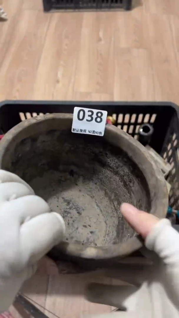 陶瓷东*星2026.1.1号038