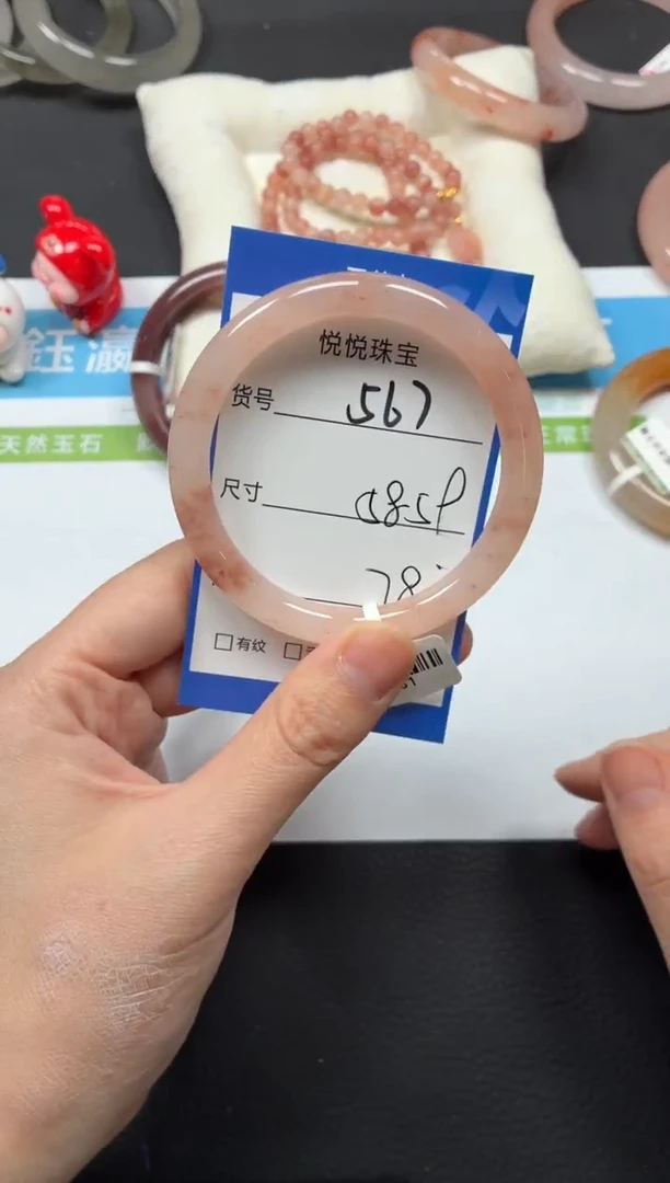 未镶嵌手镯石英质玉567