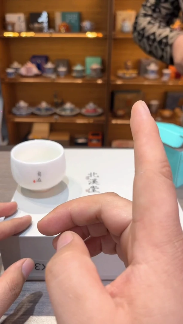 【闪购商品】白自在杯子茶具茶具