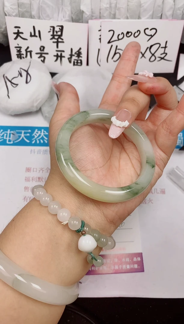 石英质玉手镯未镶嵌301/56-57