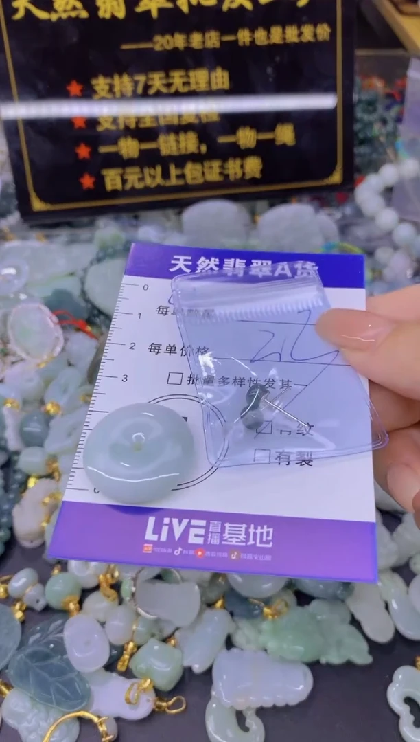 翡翠未镶嵌颈饰天然翡翠A货批量多样性发一件