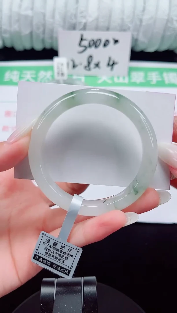 未镶嵌手镯石英质玉43-52/53