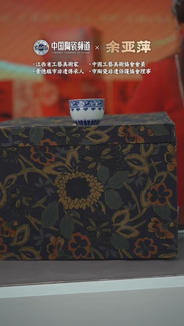 【闪购商品】E506中国景德镇陶瓷精选.