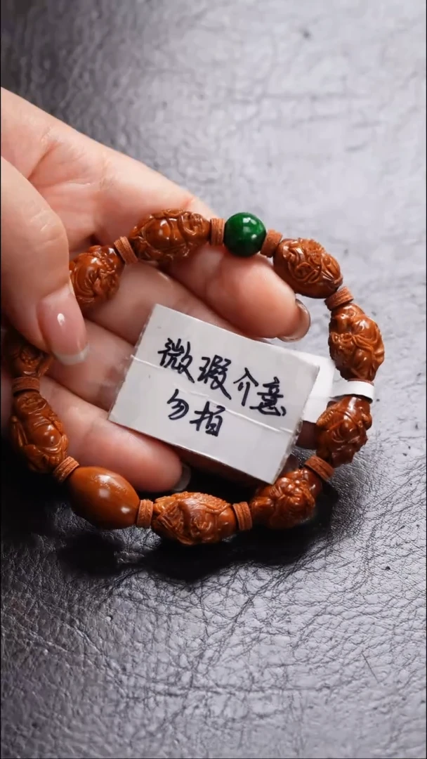 手串/手链橄榄核橄榄核