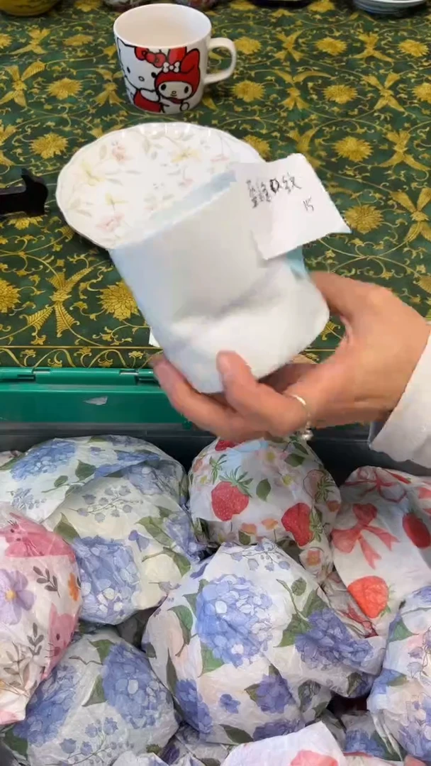 蓝**纹2884默认微瑕