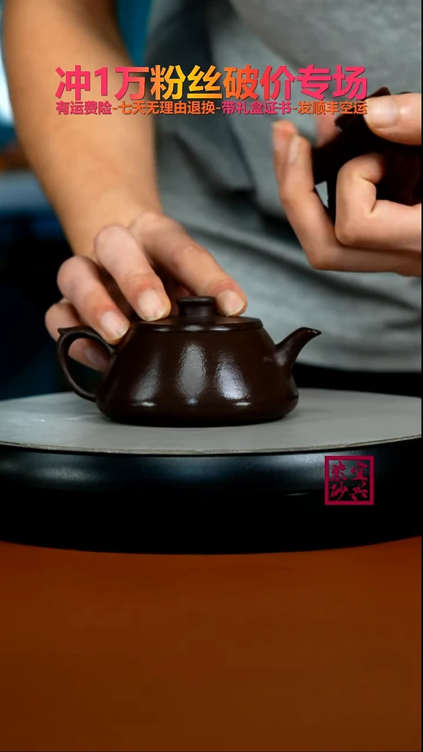 茶壶紫砂蒋静明一厂老紫泥飞把石瓢170CC